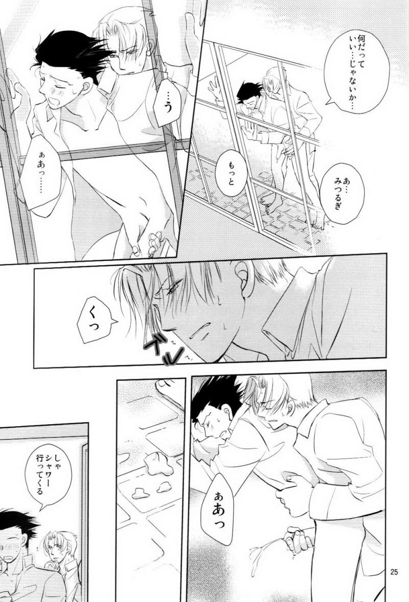 หน้า 24