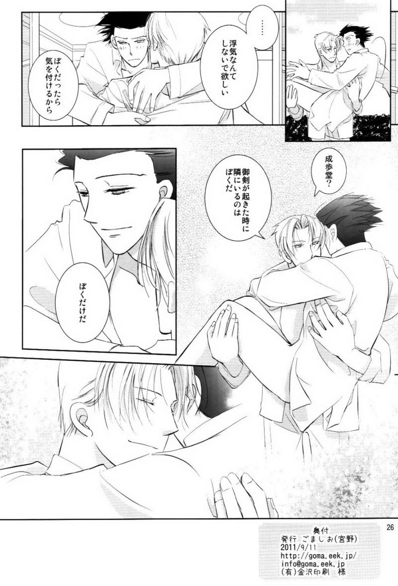 หน้า 25
