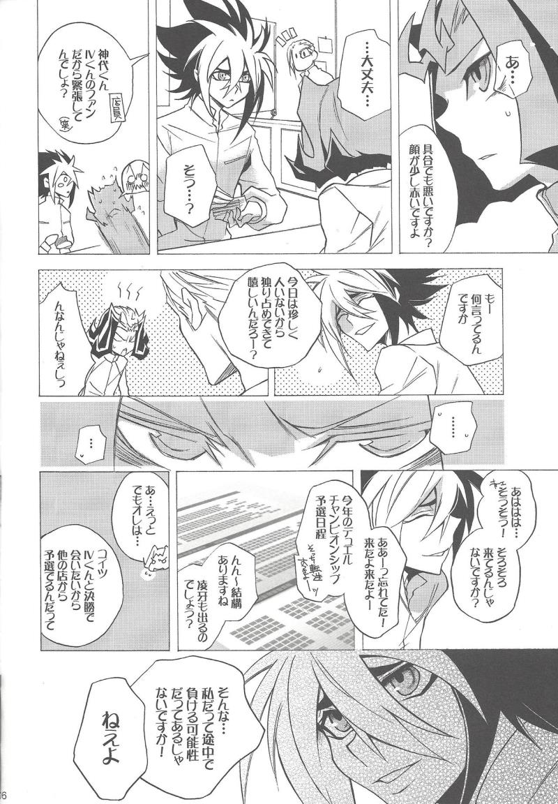 หน้า 5