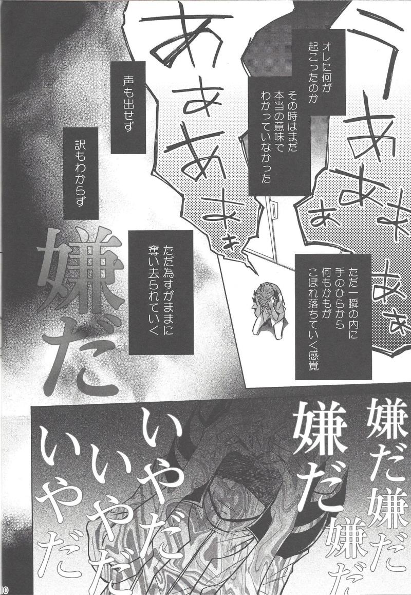 หน้า 9