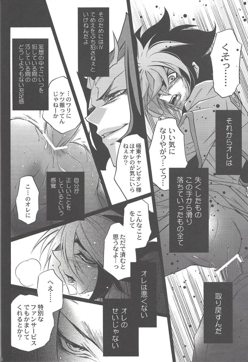 หน้า 25
