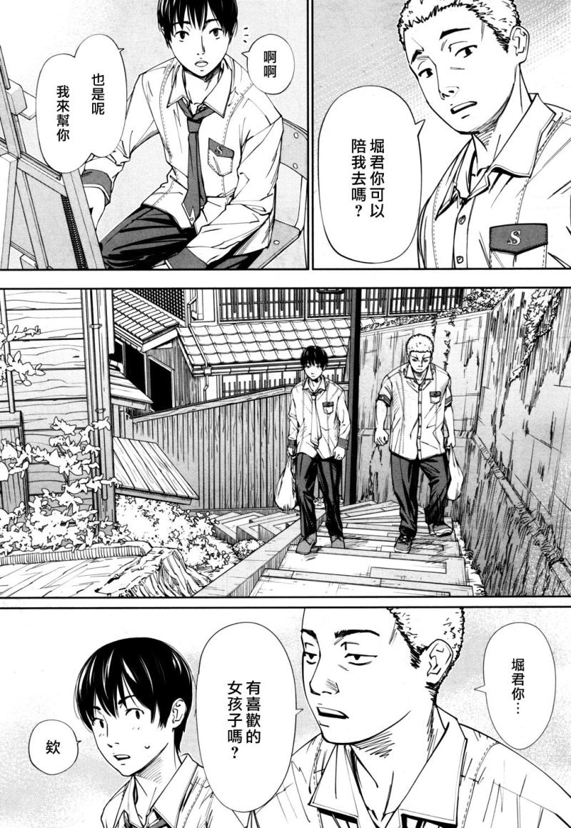 หน้า 23