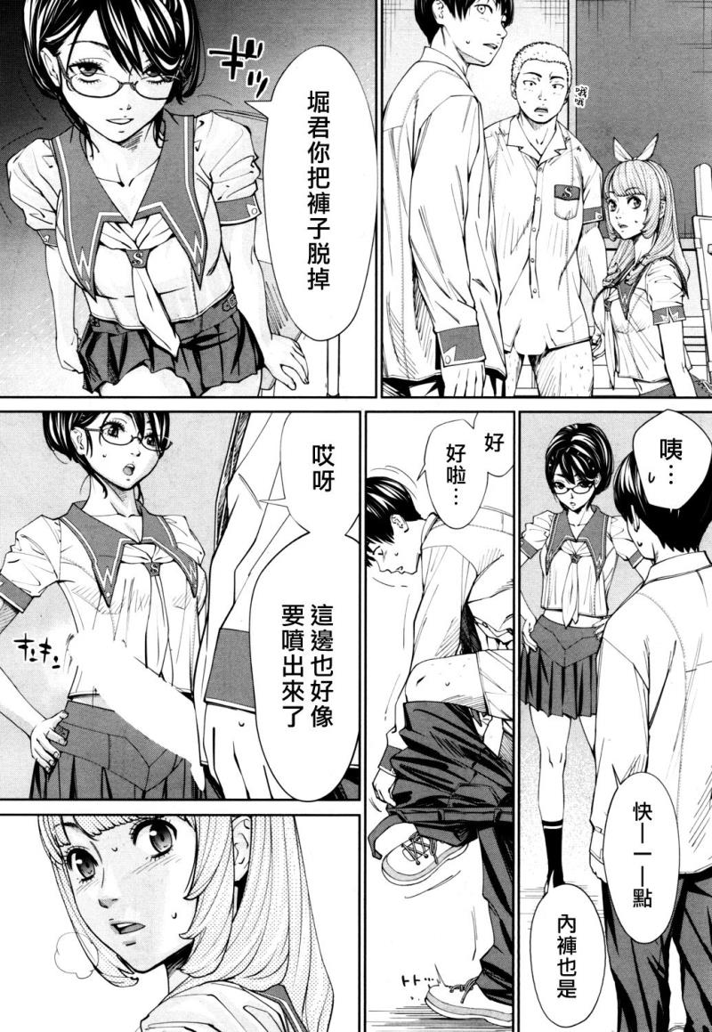 หน้า 38