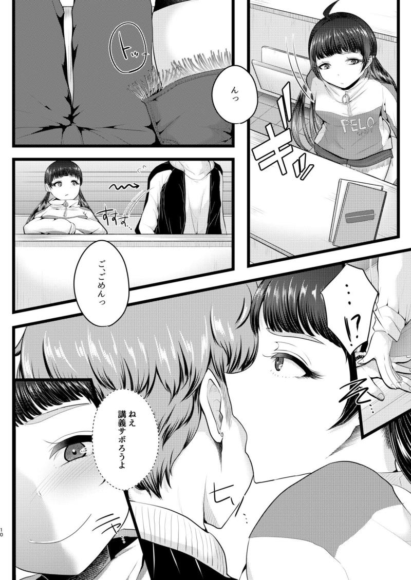 หน้า 9