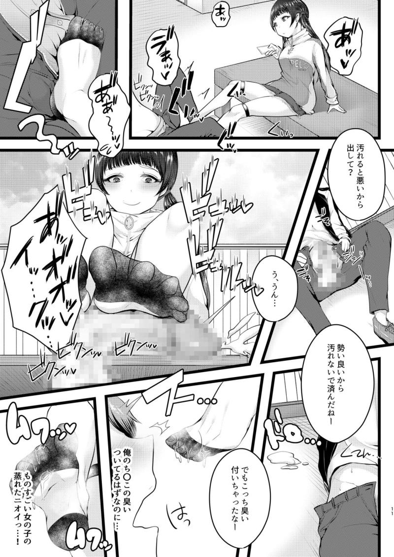 หน้า 10