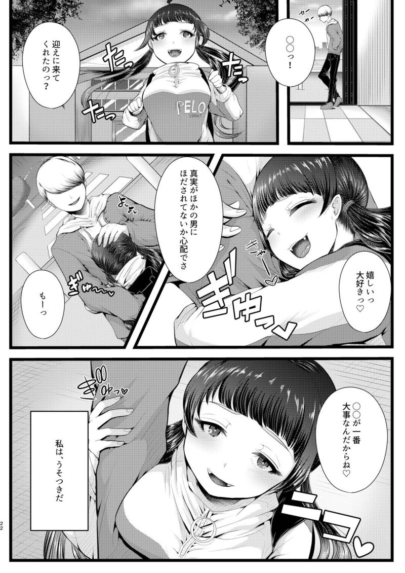 หน้า 21