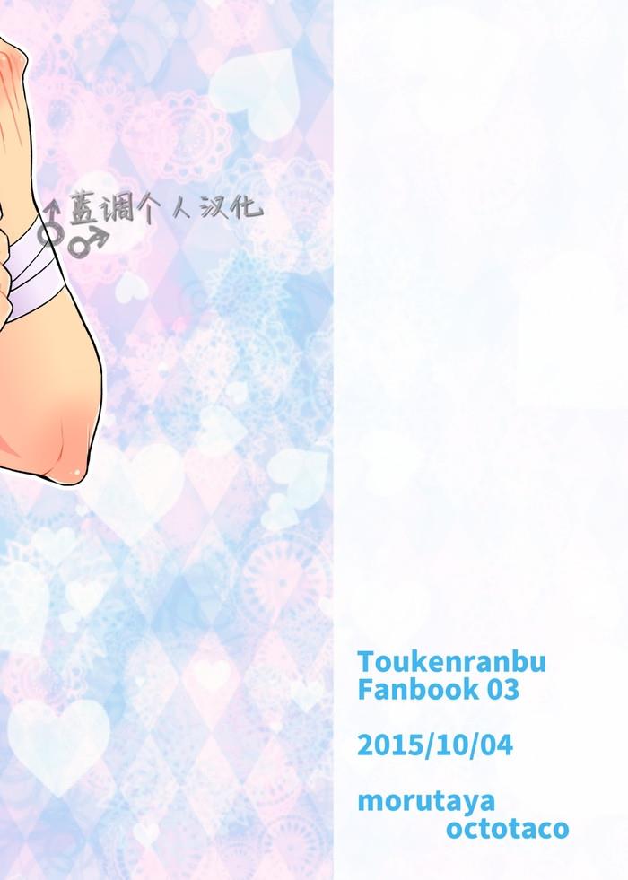 หน้า 20