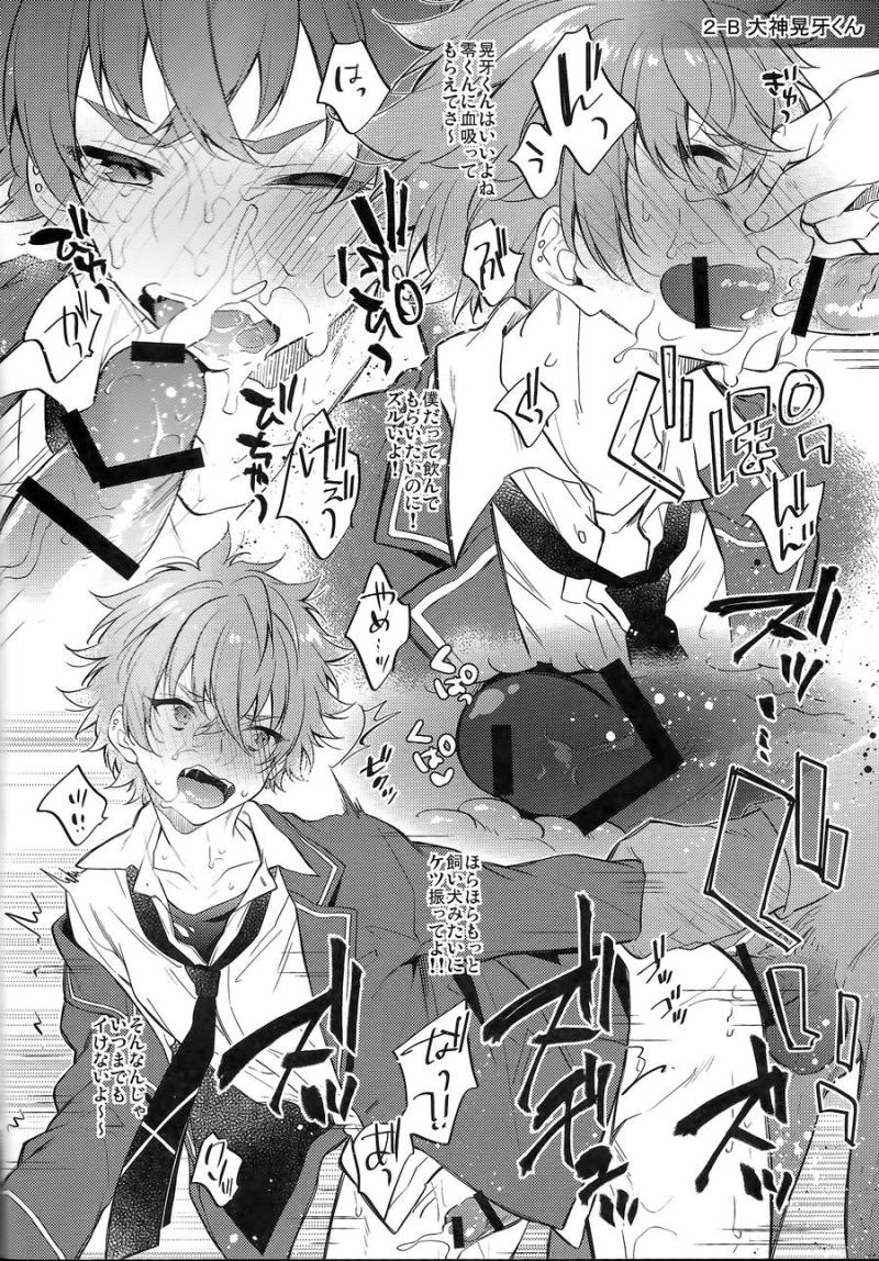 หน้า 11