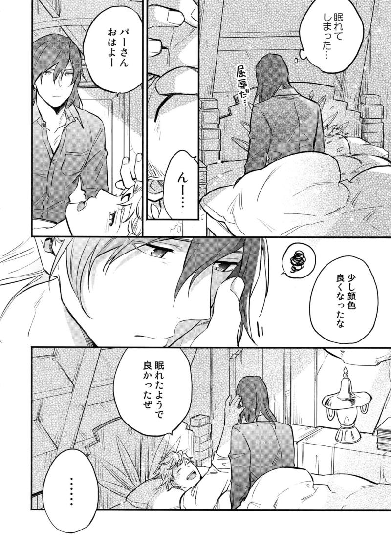 หน้า 9