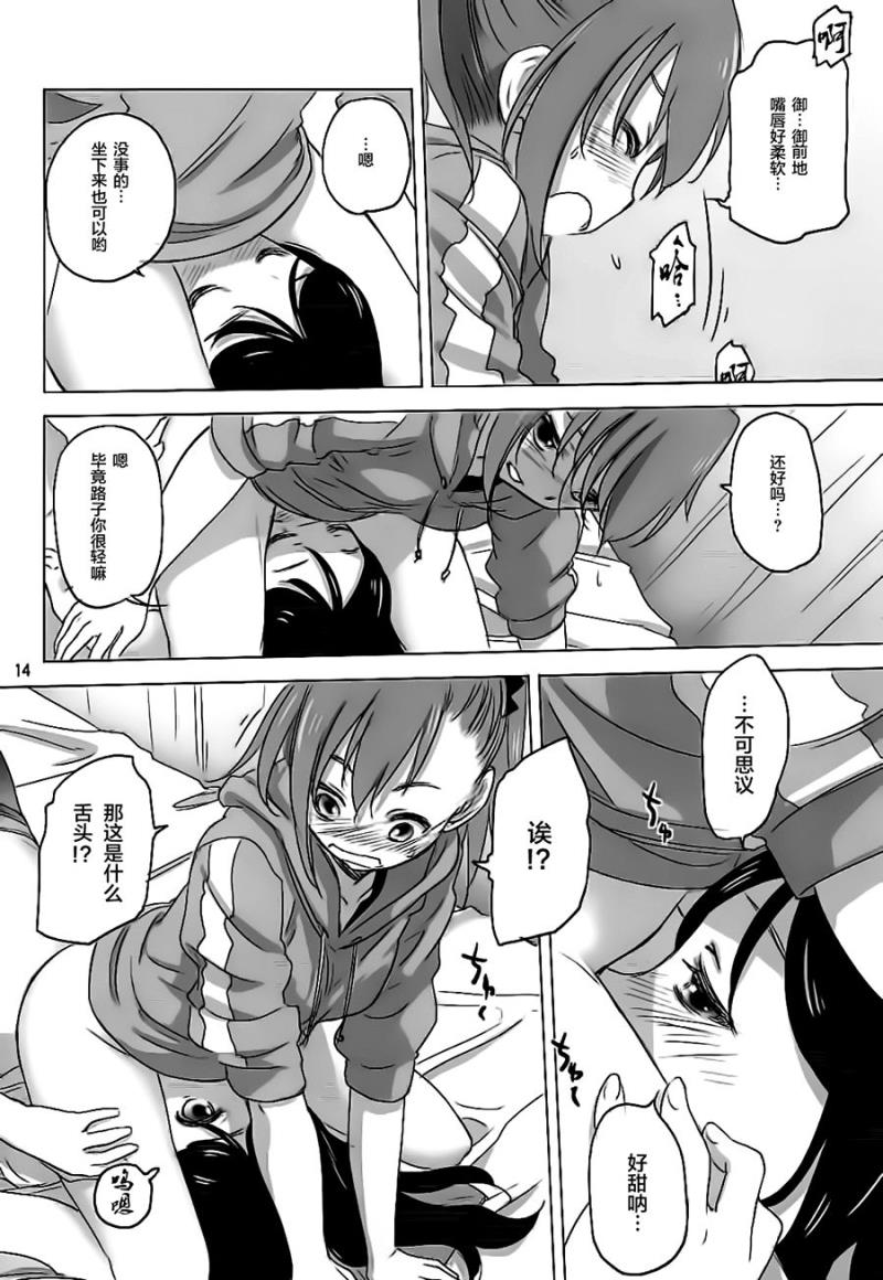 หน้า 14