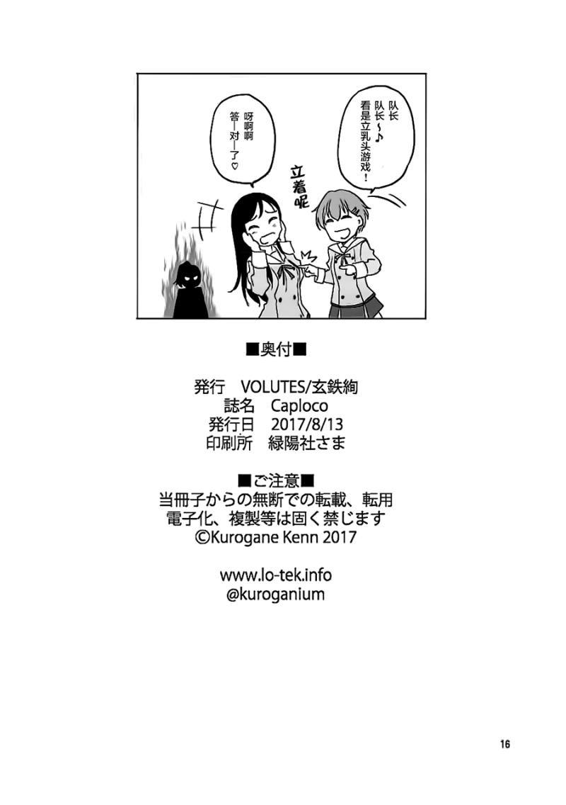 หน้า 16