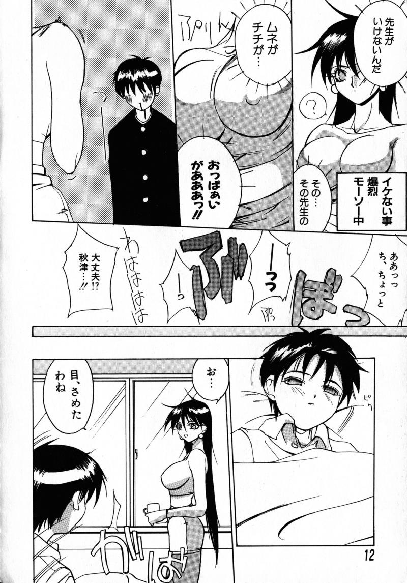 หน้า 12