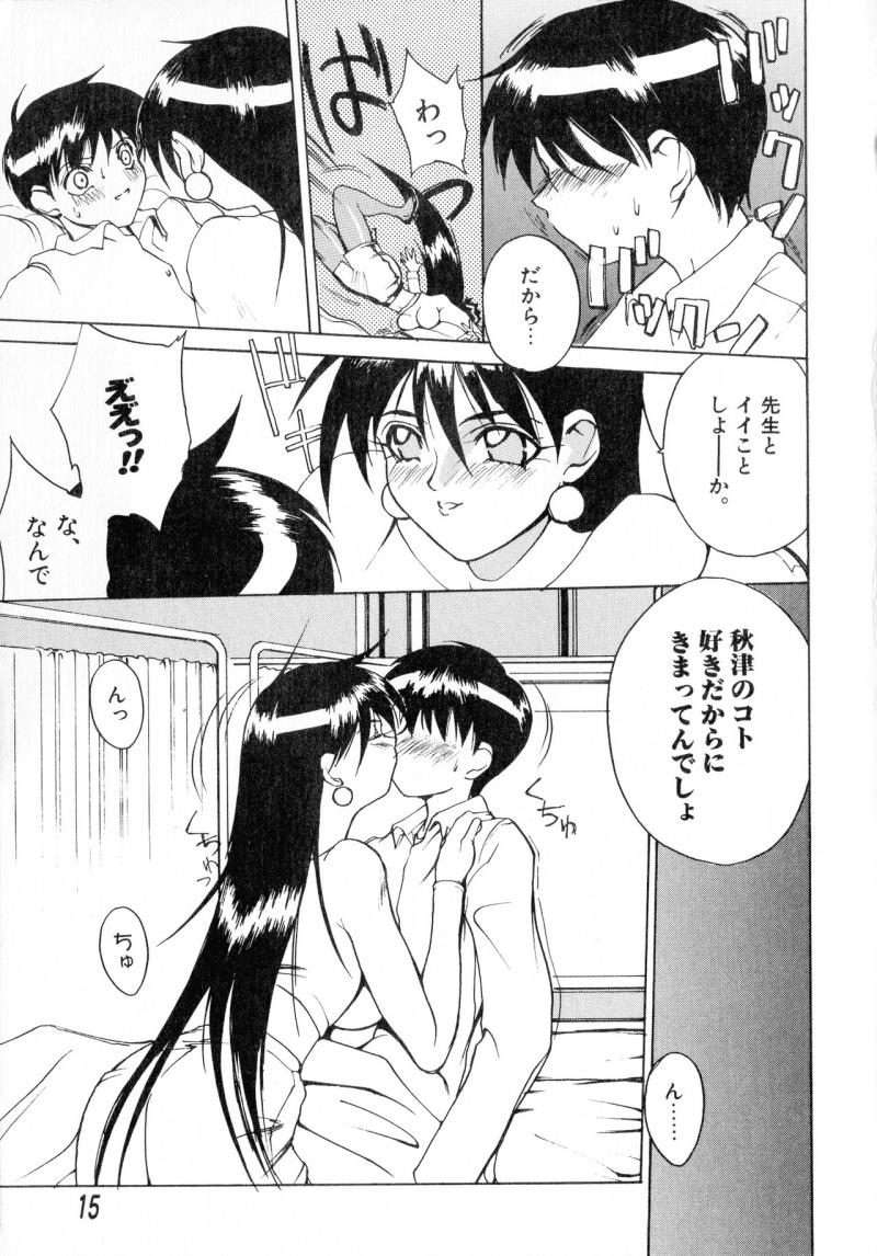 หน้า 15