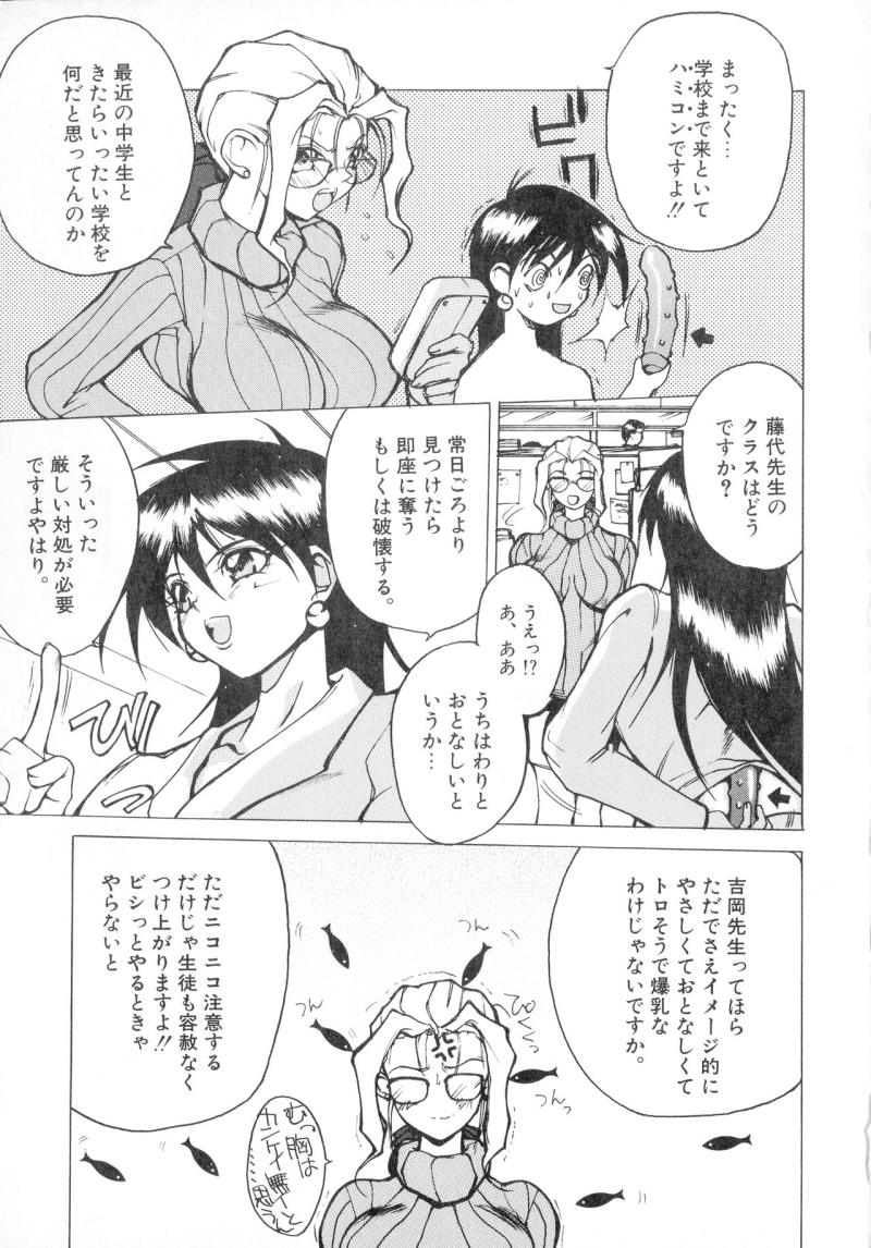 หน้า 25