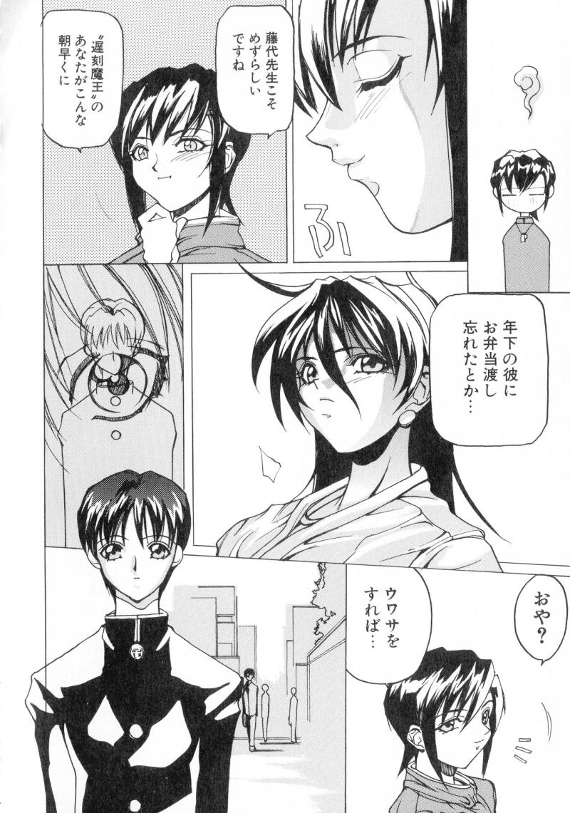 หน้า 76