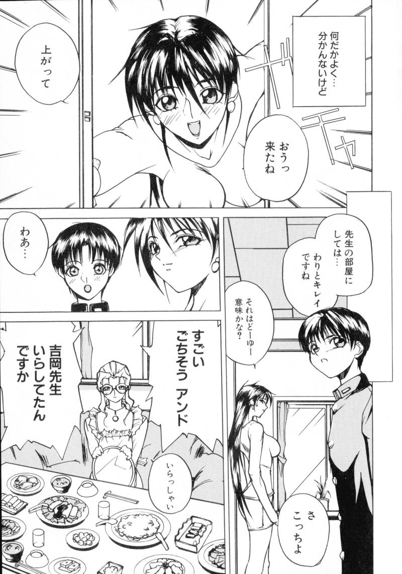 หน้า 89