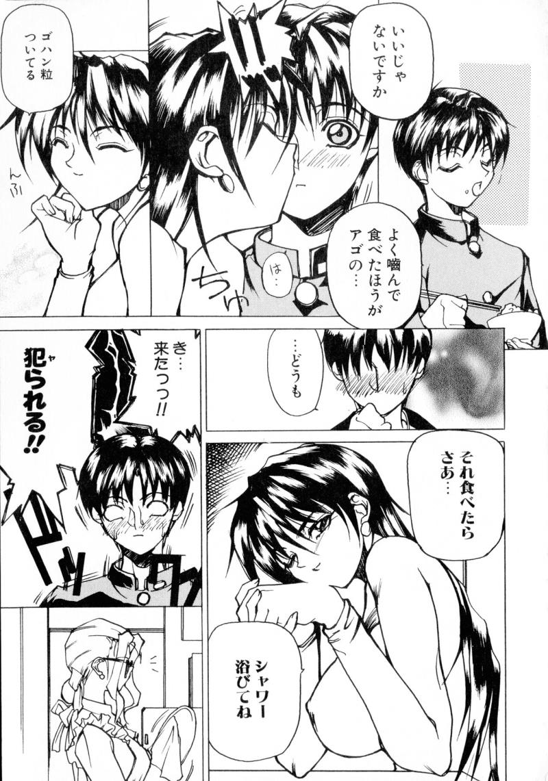 หน้า 91