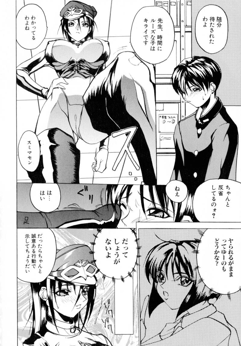 หน้า 112