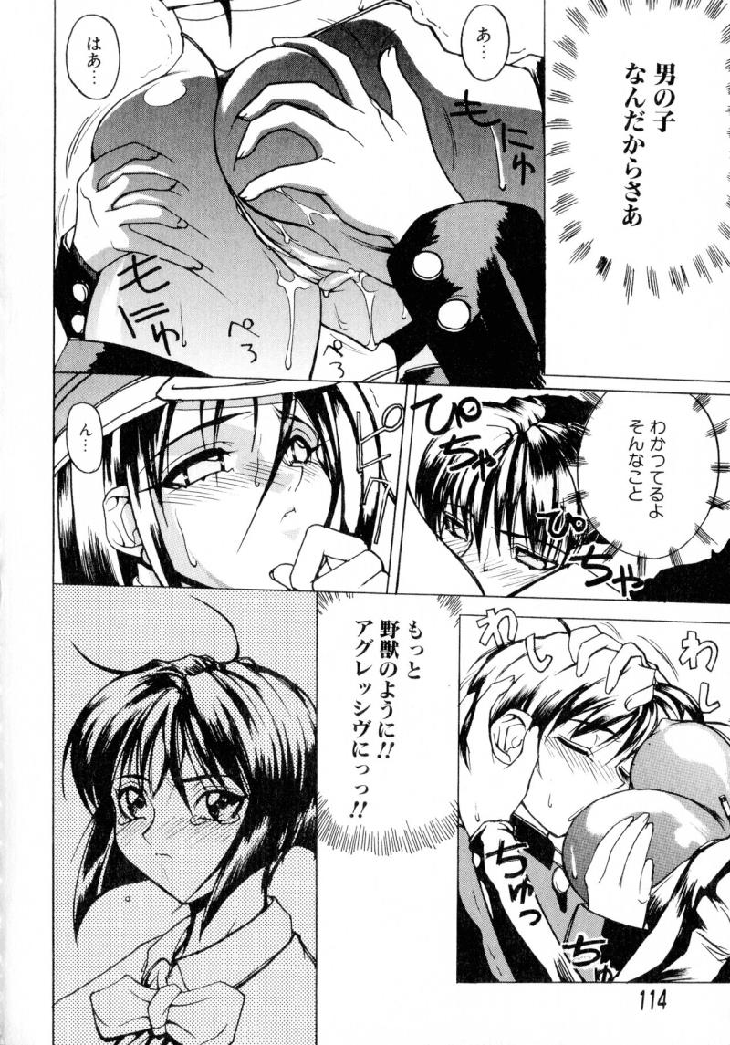 หน้า 114