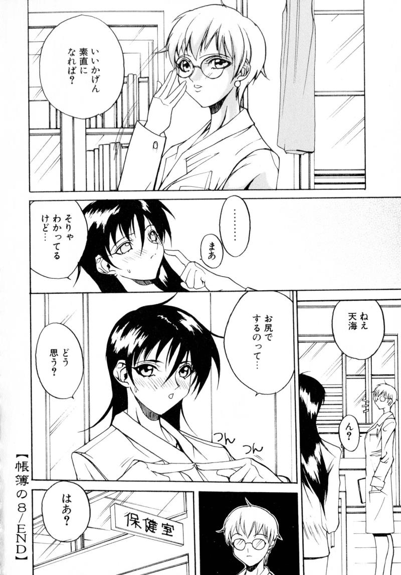หน้า 134