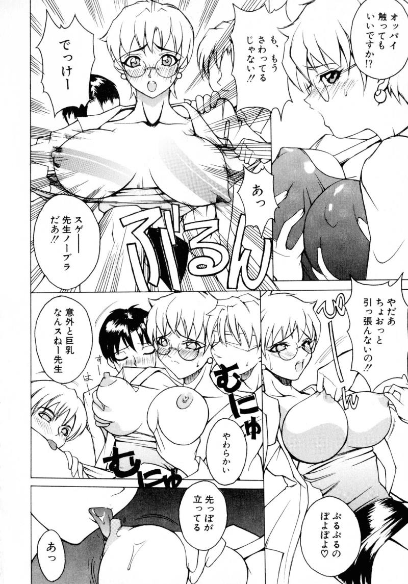 หน้า 140