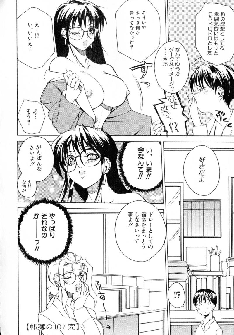 หน้า 166