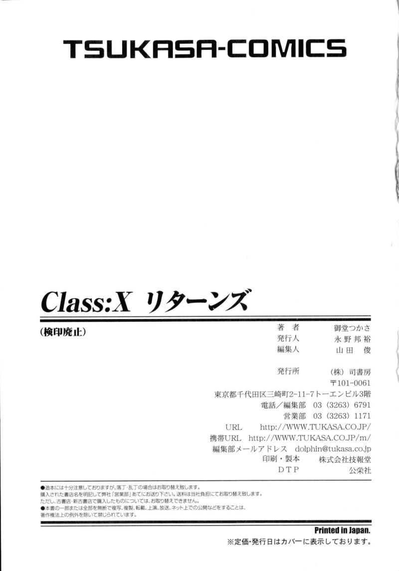 หน้า 169