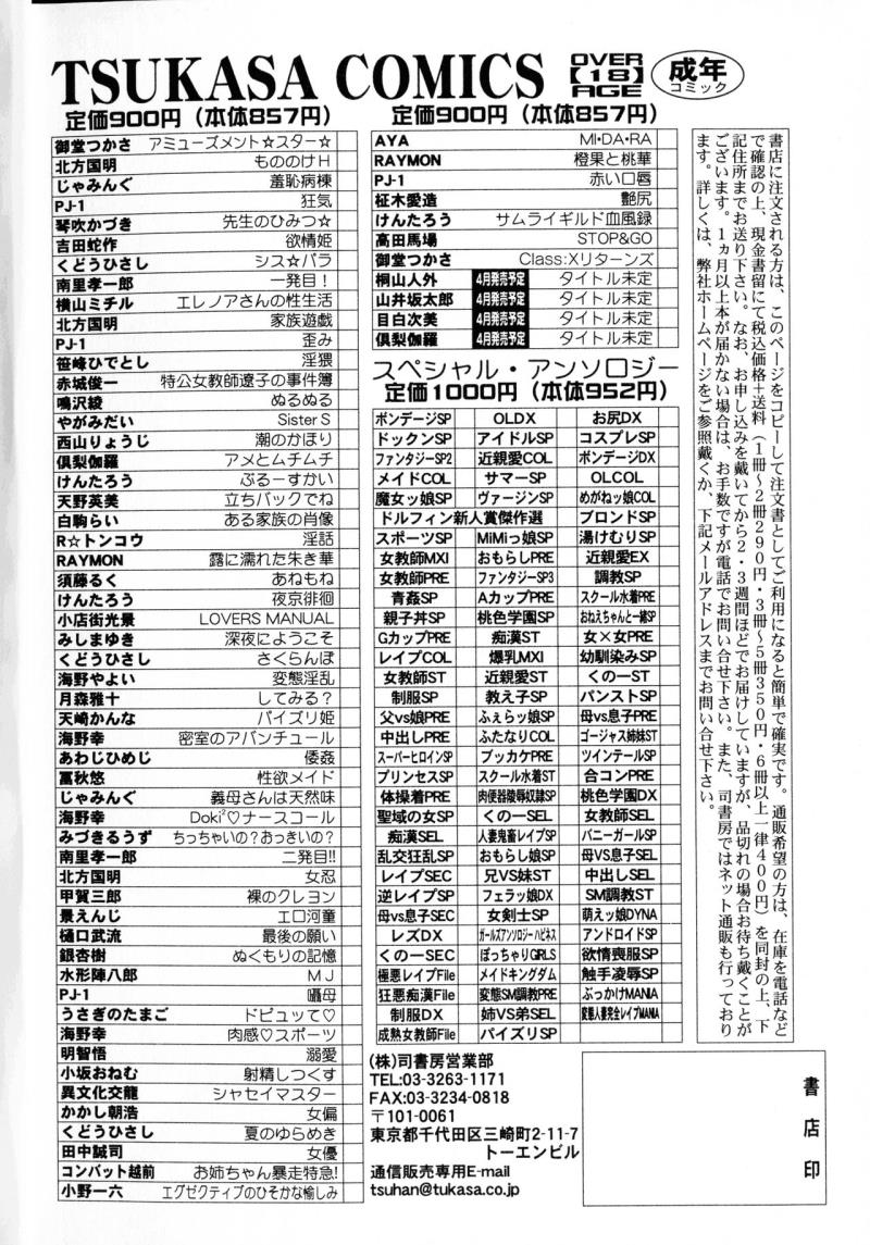 หน้า 170