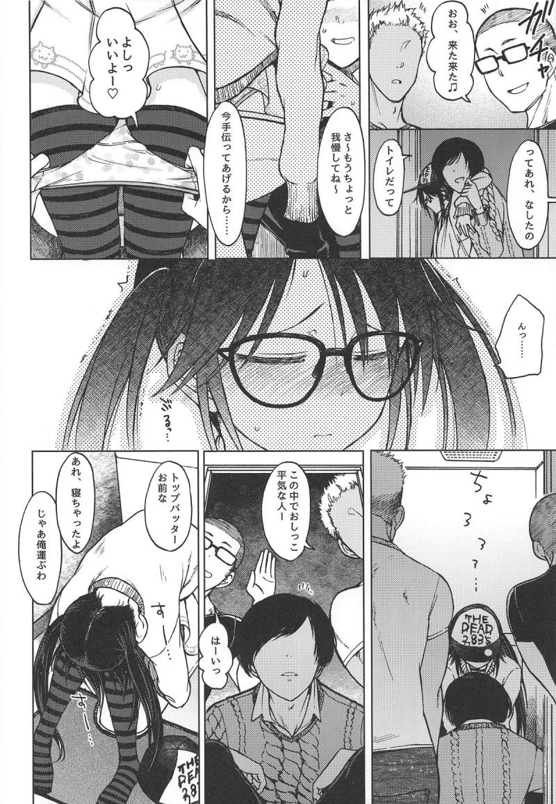 หน้า 9