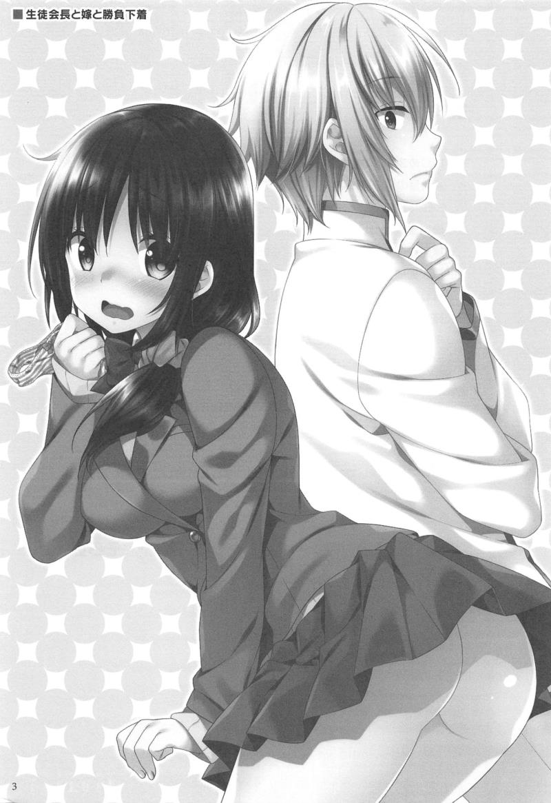 (Yukisakura Daijisshou) [mamex (Sora Mame)] Seitokaichou to Yome to Shoubu Shitagi (Hakuouki)