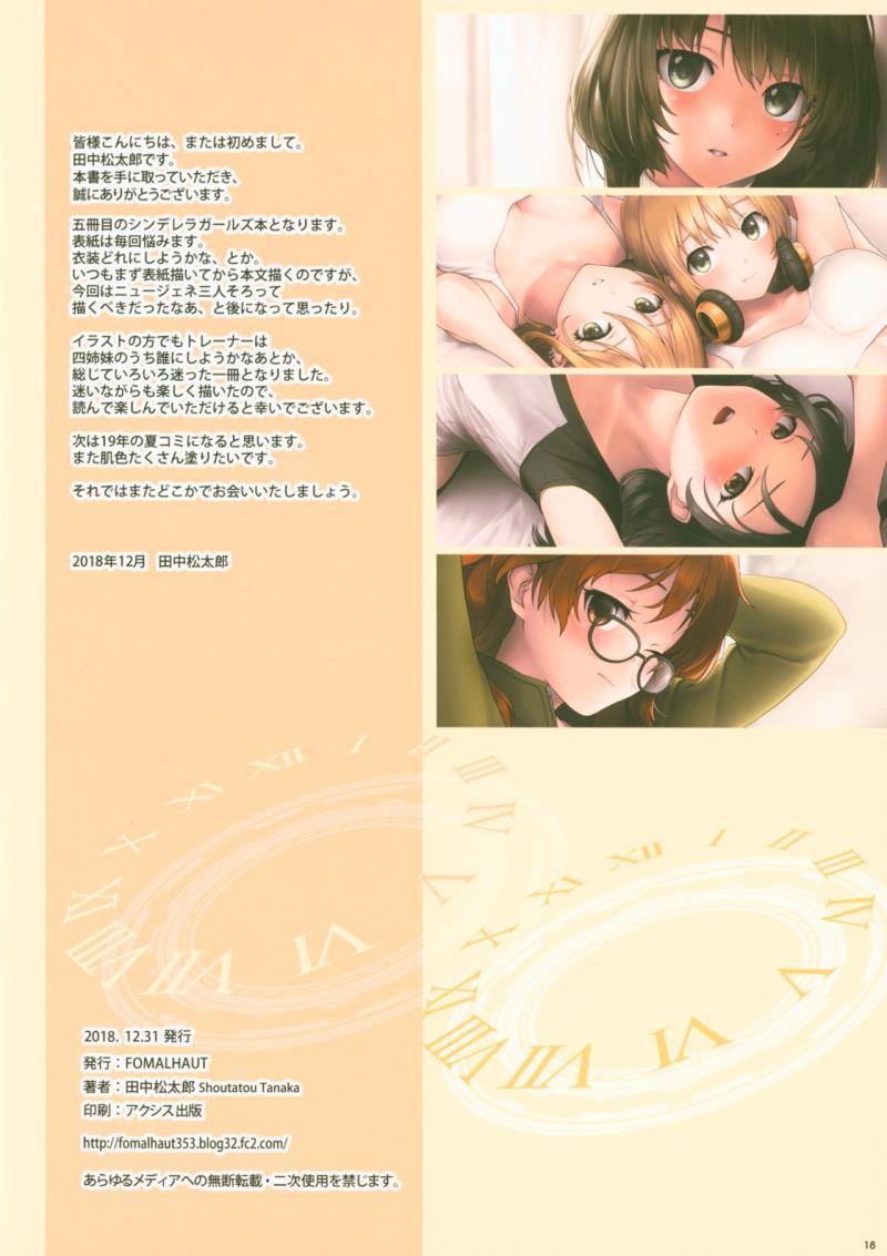 หน้า 16