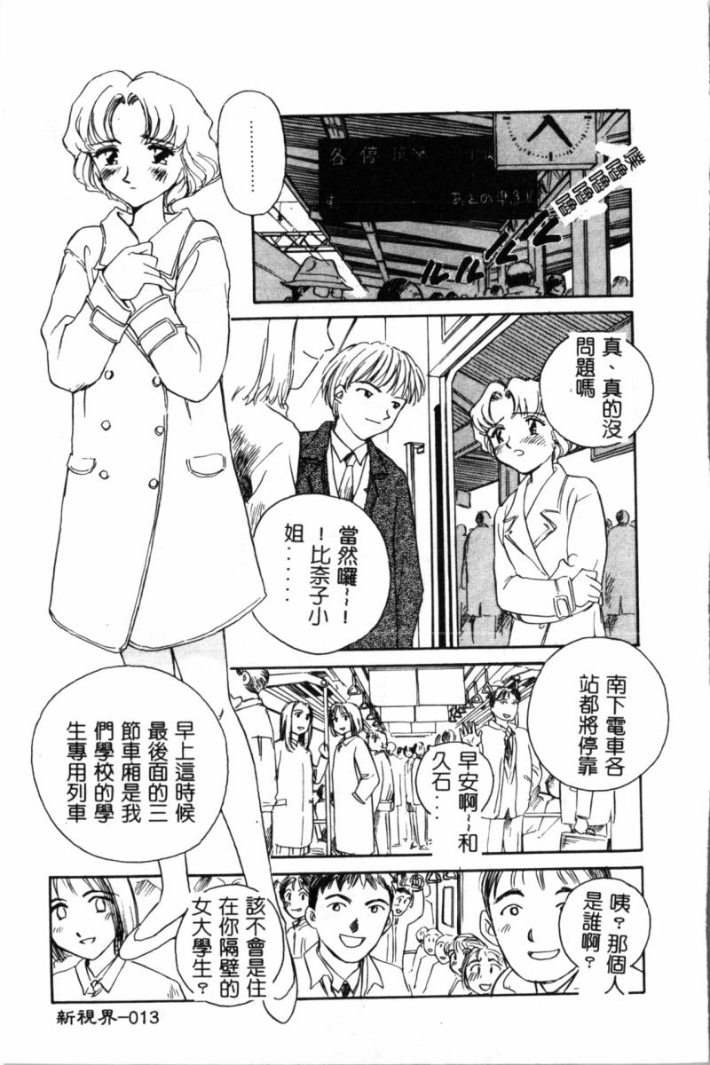 หน้า 14