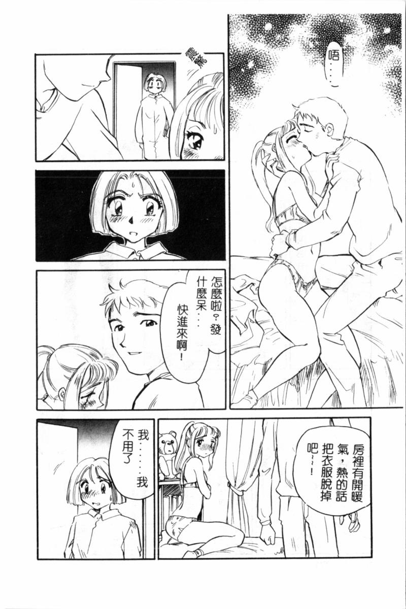 หน้า 73