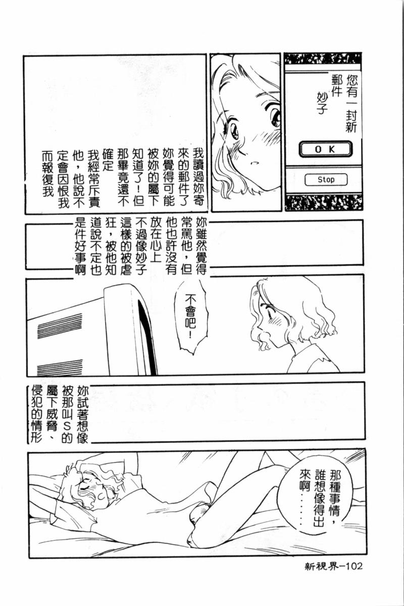 หน้า 103