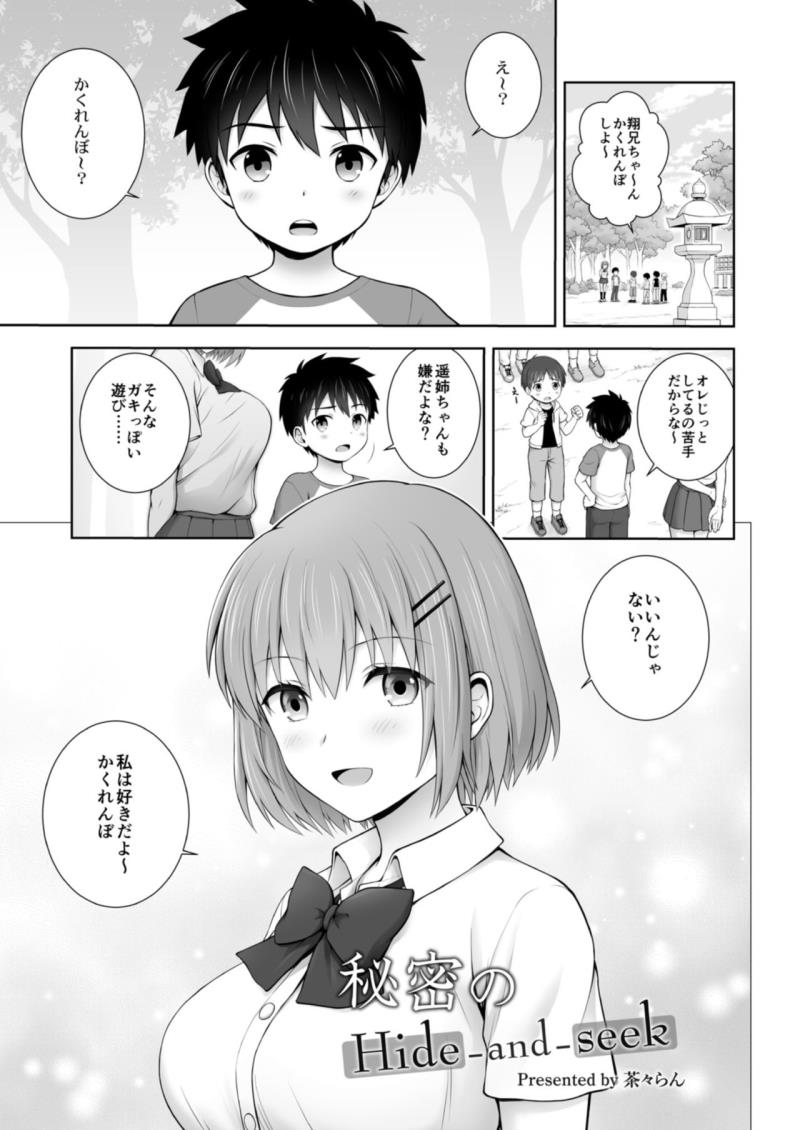 หน้า 25