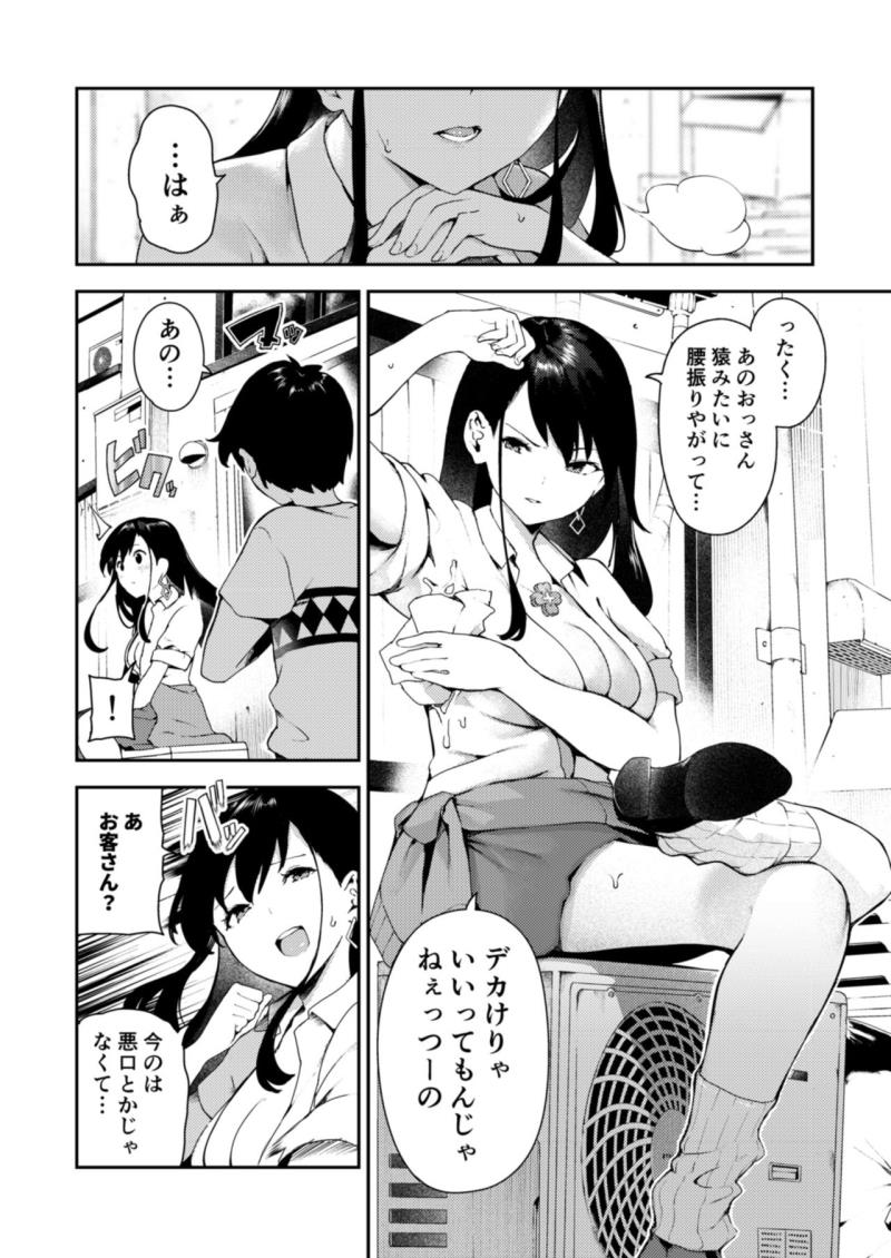 หน้า 42