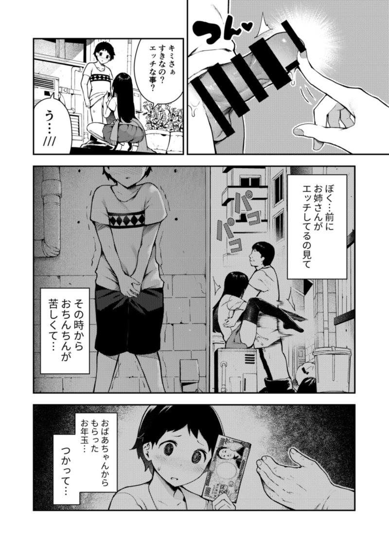 หน้า 44