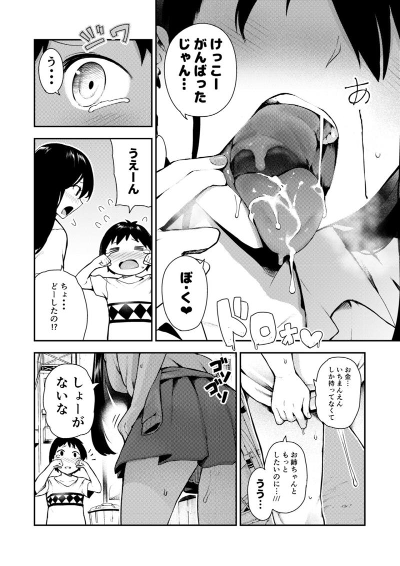 หน้า 48