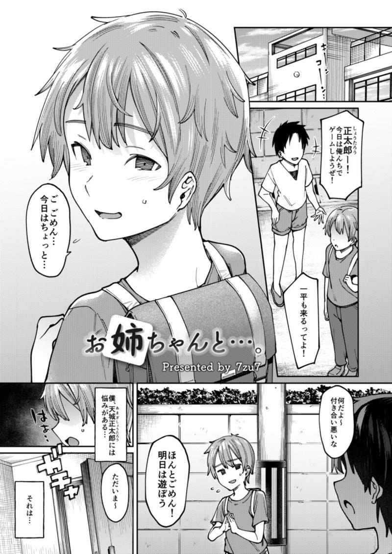 หน้า 57