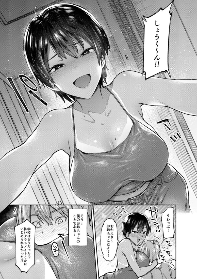 หน้า 58
