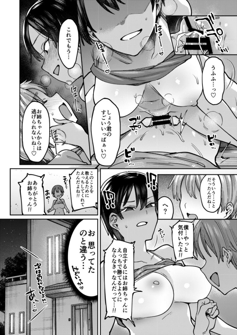 หน้า 72