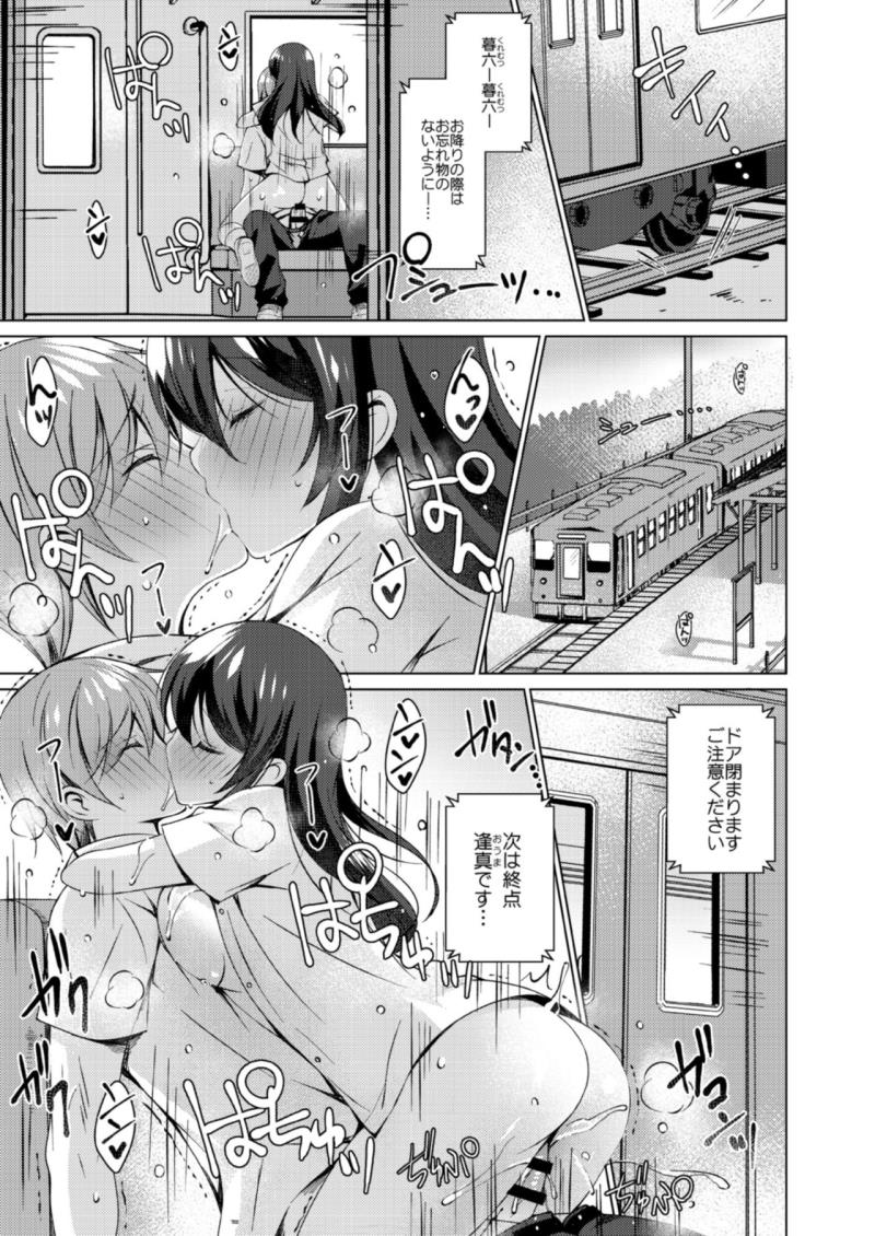 หน้า 85