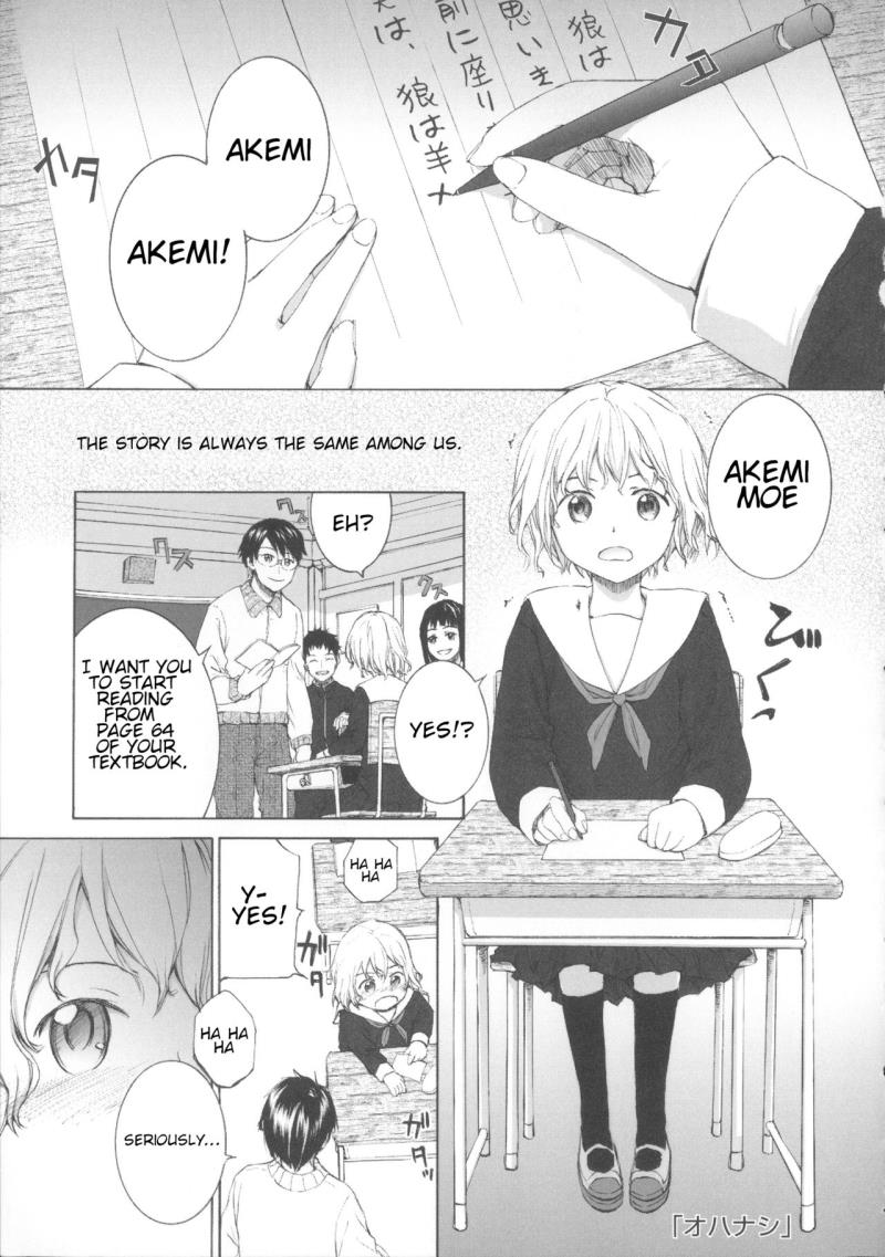 [Sumiya] Ohanashi (Lycoris) [English] [Raknnkarscans]