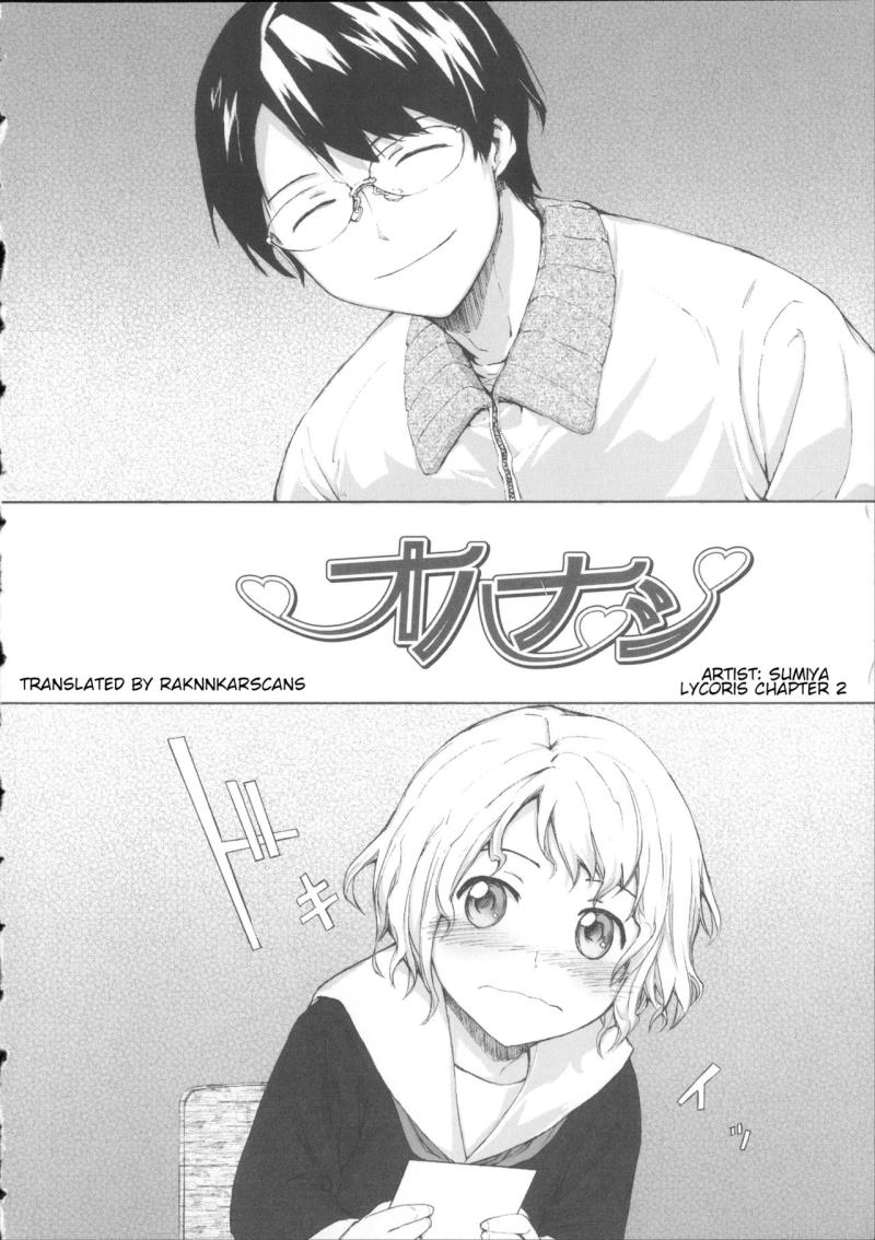 [Sumiya] Ohanashi (Lycoris) [English] [Raknnkarscans]