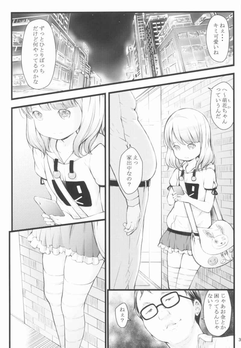 หน้า 3