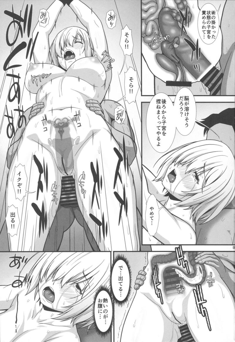 หน้า 8