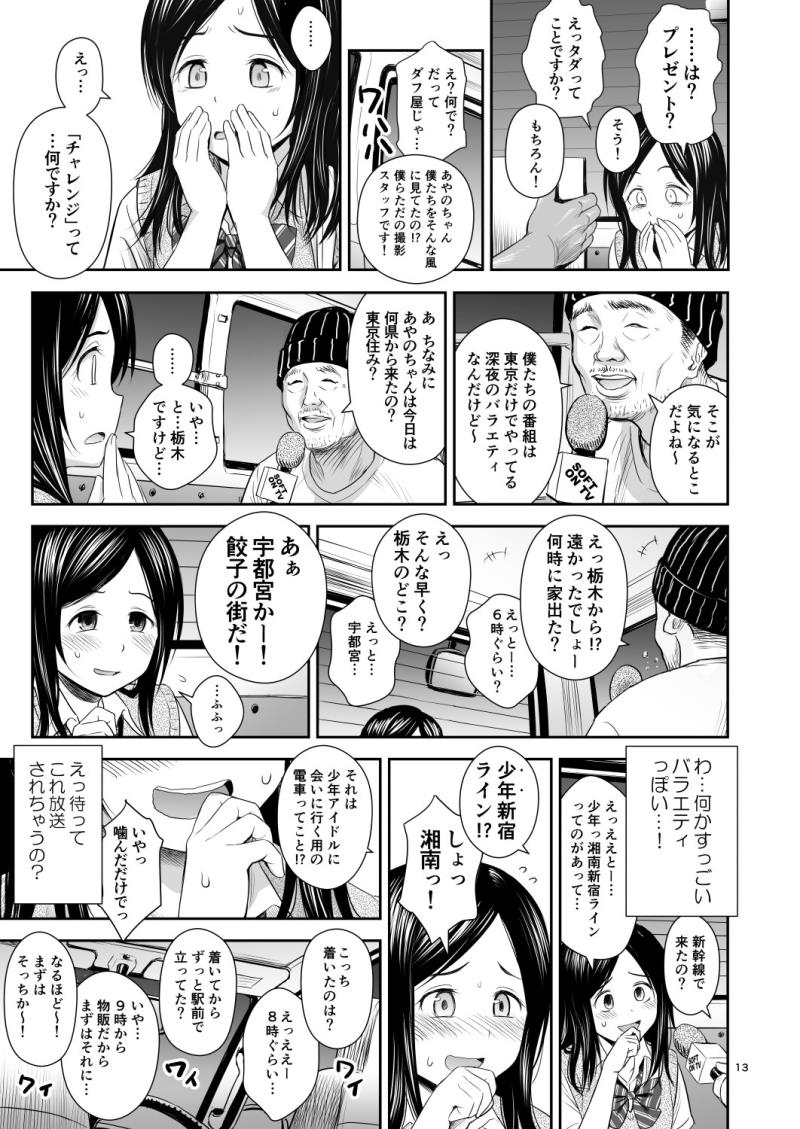 หน้า 13