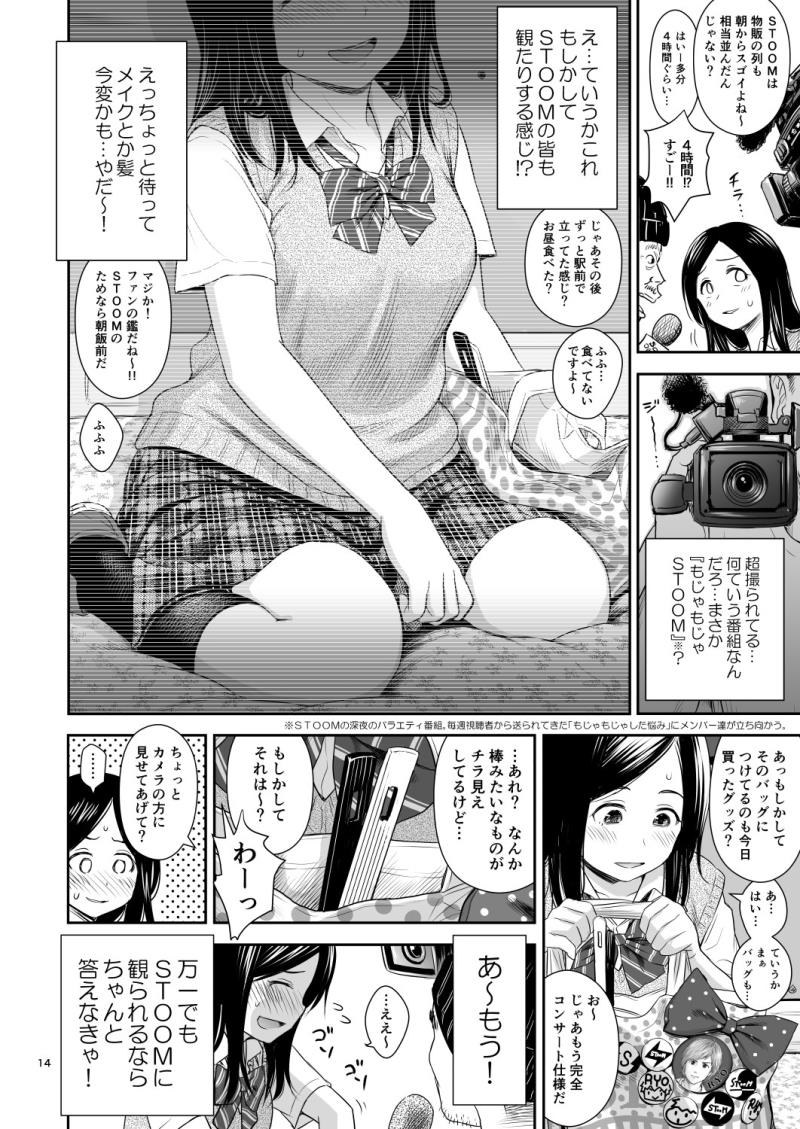 หน้า 14