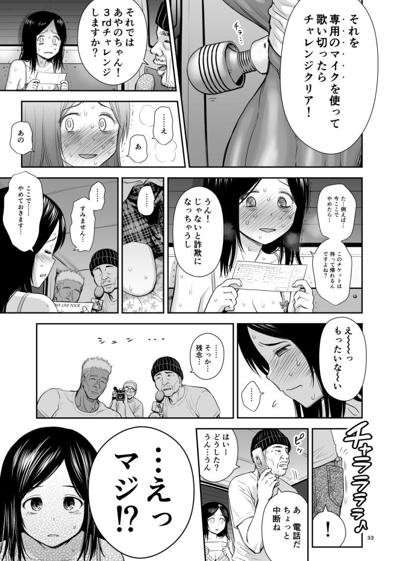 หน้า 33