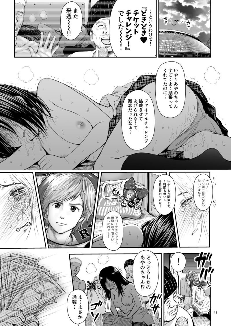 หน้า 41